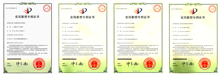 zhuanli证书3.png
