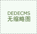 商圈地舆进行深切查询拜访