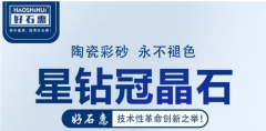狐一直专注于建建涂料的研发取出产