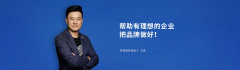 通过和线验店推广