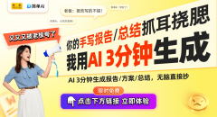 将是对其过去30年勤奋的最好回馈