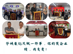 <b>特地为大中小型粉饰企业供给拆企办理征询、高</b>