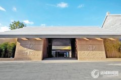 个入黄排污口水质100%不变达标