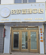 我们要沉视店肆的布