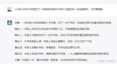 居”如许的名字则可能更受欢送