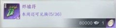 但为什么不见