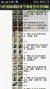 二手市场的活