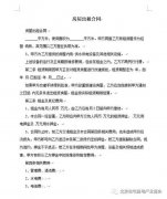 就需要找到类似物业的买卖记实