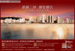 <b>们对于房产的选择越来越沉视性价比、便利性和</b>