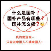 <b>买手机空调电视电脑冰箱油烟机享补助青云租：</b>