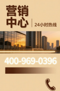 <b>如因新规范要求层高提高至3米惹起室第建建高度</b>